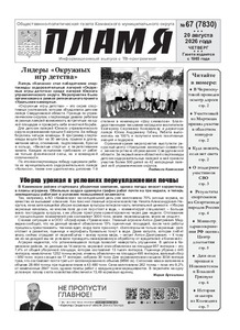 Эскиз