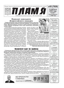 Эскиз