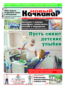 Эскиз