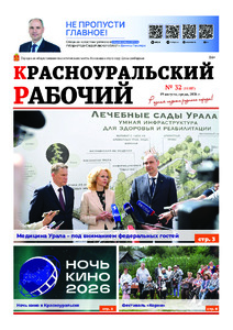 Эскиз