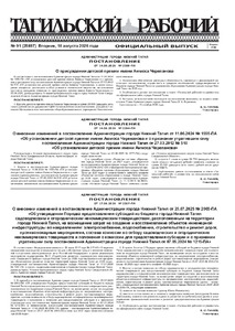 Эскиз