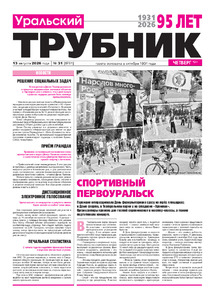 Эскиз
