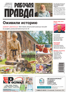 Эскиз