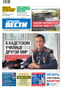 Эскиз