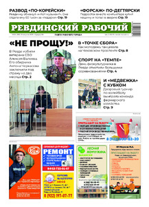 Эскиз