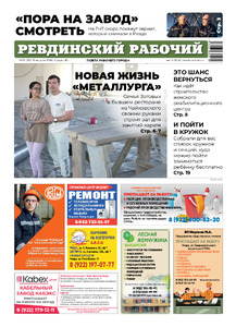 Эскиз