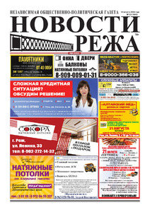 Эскиз