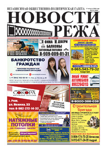Эскиз