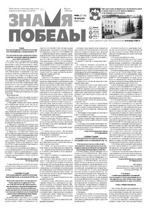 Эскиз