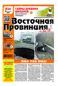 Эскиз
