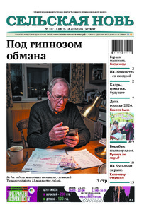 Эскиз