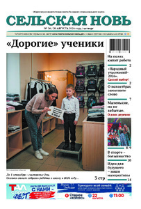 Эскиз