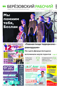 Эскиз