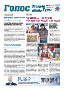 Эскиз