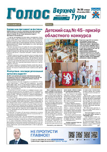 Эскиз