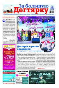 Эскиз