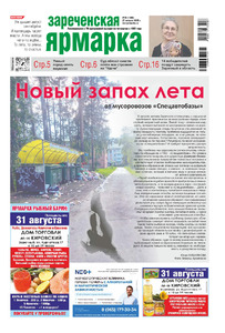 Эскиз