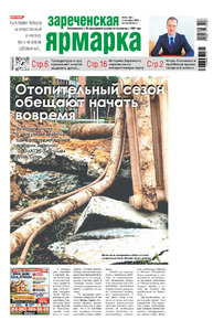 Эскиз