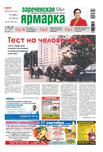Эскиз