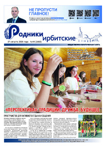 Эскиз