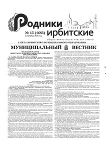 Эскиз