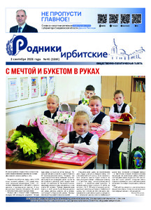 Эскиз