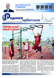 Эскиз