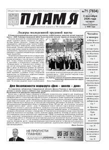 Эскиз