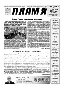 Эскиз