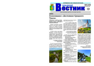 Эскиз