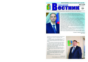 Эскиз