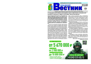 Эскиз