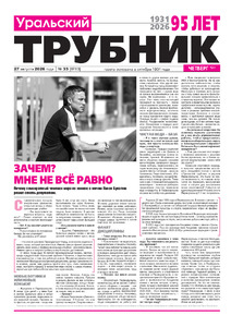 Эскиз