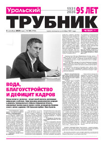 Эскиз