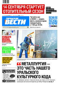 Эскиз
