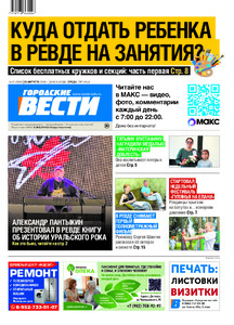 Эскиз