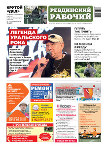 Эскиз