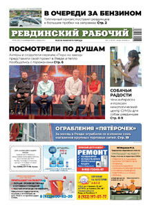 Эскиз