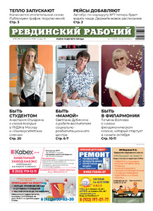Эскиз