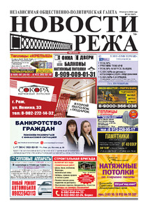 Эскиз