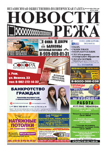 Эскиз