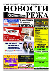 Эскиз