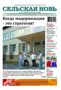 Эскиз