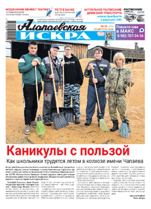 Эскиз