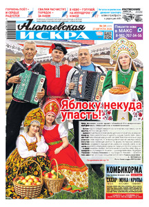 Эскиз