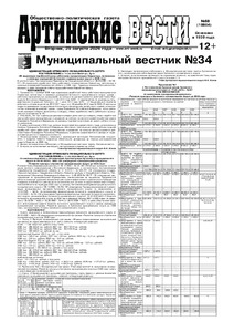 Эскиз