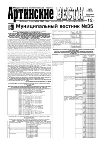 Эскиз