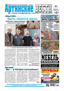 Эскиз