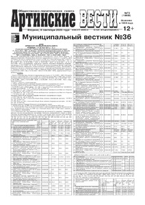 Эскиз