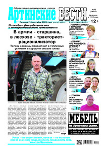 Эскиз